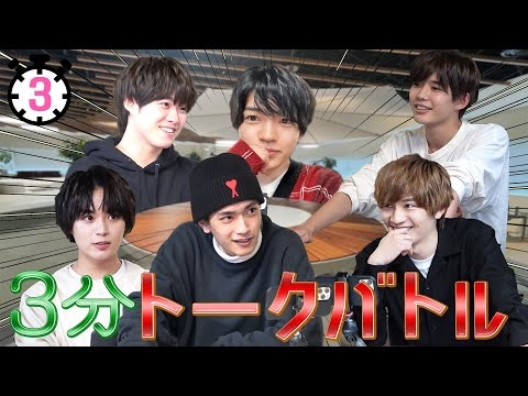 なにわ男子【我らのトーク力】ワードをブッ込め！