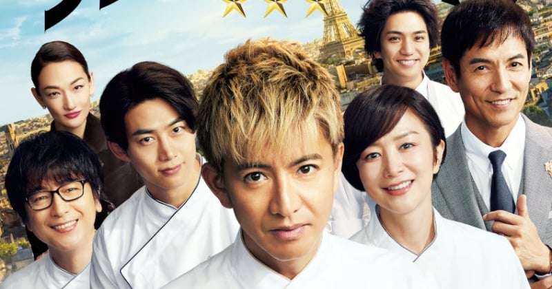 木村拓哉主演『グランメゾン・パリ』地上波初放送　連ドラも深夜に一挙放送へ  | オリコンニュース（ORICON NEWS）