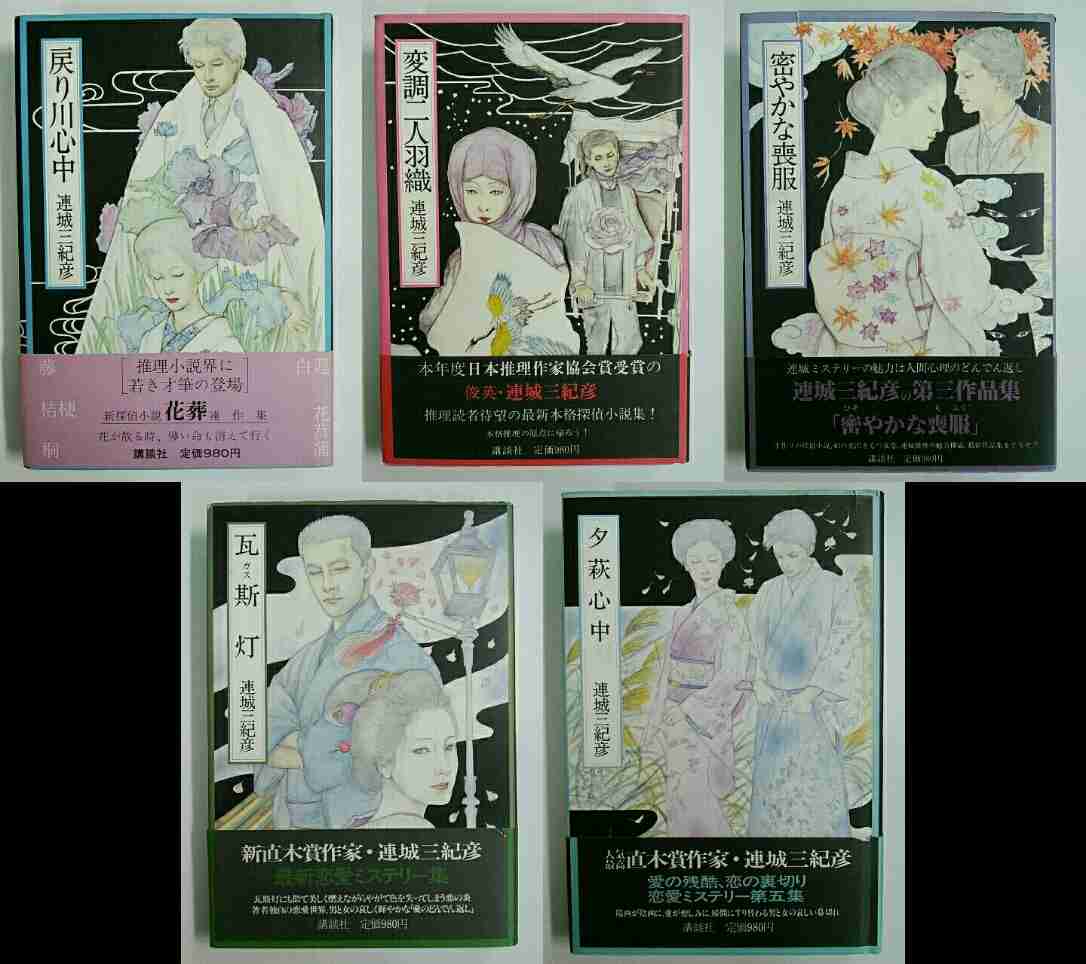 好きな短編ミステリ作品・作家