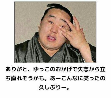 何度見ても笑ってしまう好きな写真を貼るトピ