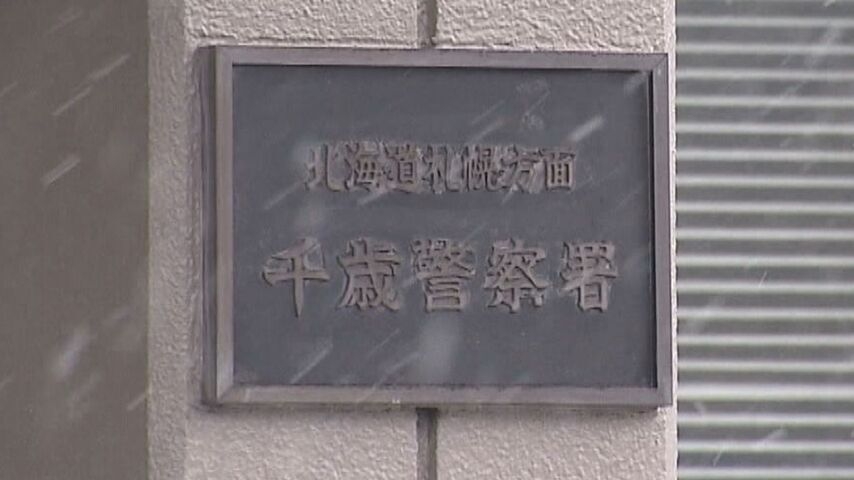 軽乗用車と衝突 レンタカー運転中国人一時逃走「道路標識の意味が分からず…」ひき逃げ容疑でも調べ 千歳　（HTB北海道ニュース） - Yahoo!ニュース
