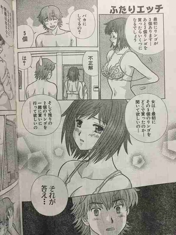 結婚報告したら「良かったね~」と言われた