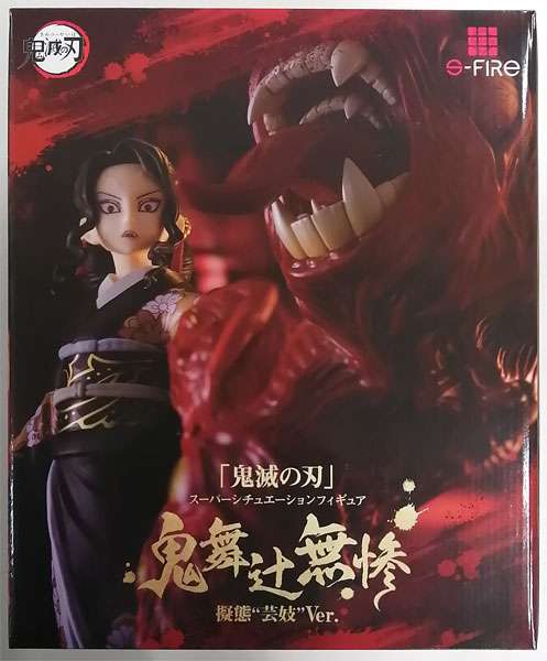 今こそ、鬼舞辻無惨を語ろうPart2