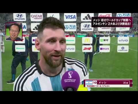 インタビュー同時通訳 放送禁止用語