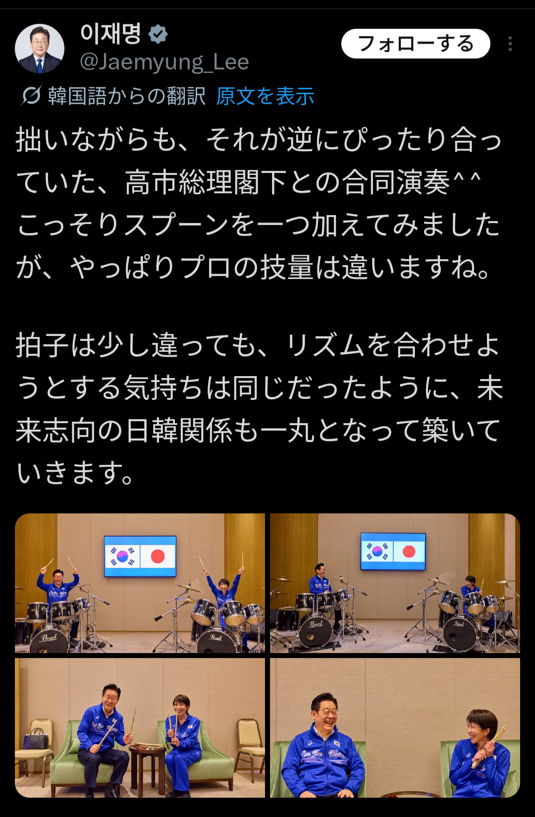 日韓首脳会談 『シャトル外交』継続や経済安保協力で一致