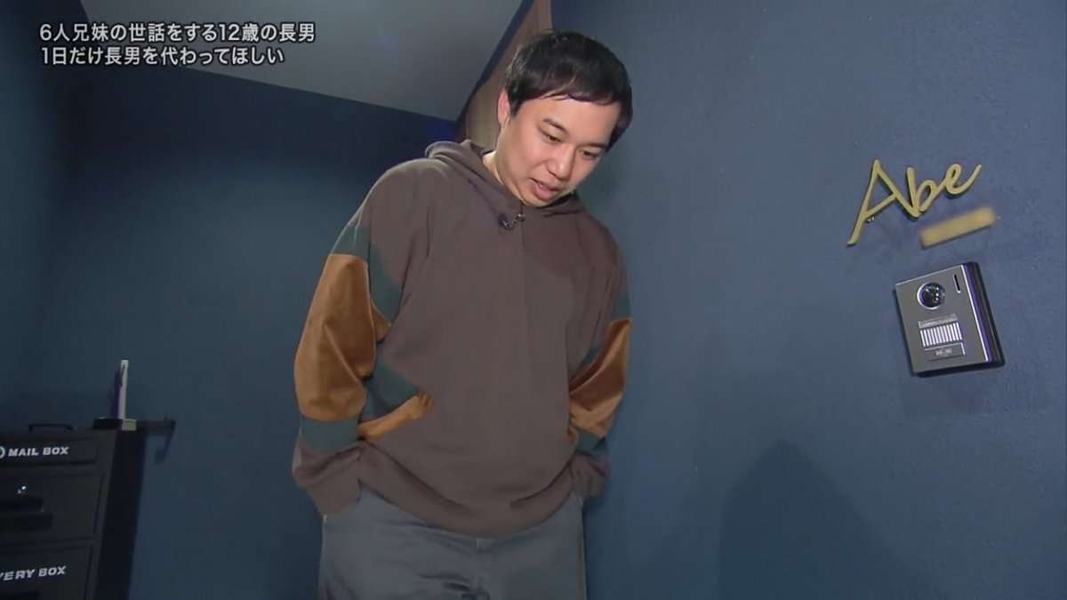 『ナイトスクープ』放送内容が物議…「6人兄妹の長男をやるのに疲れた」依頼で“ヤングケアラー”と視聴者が指摘、せいやも「お前はまだ小学生や！」