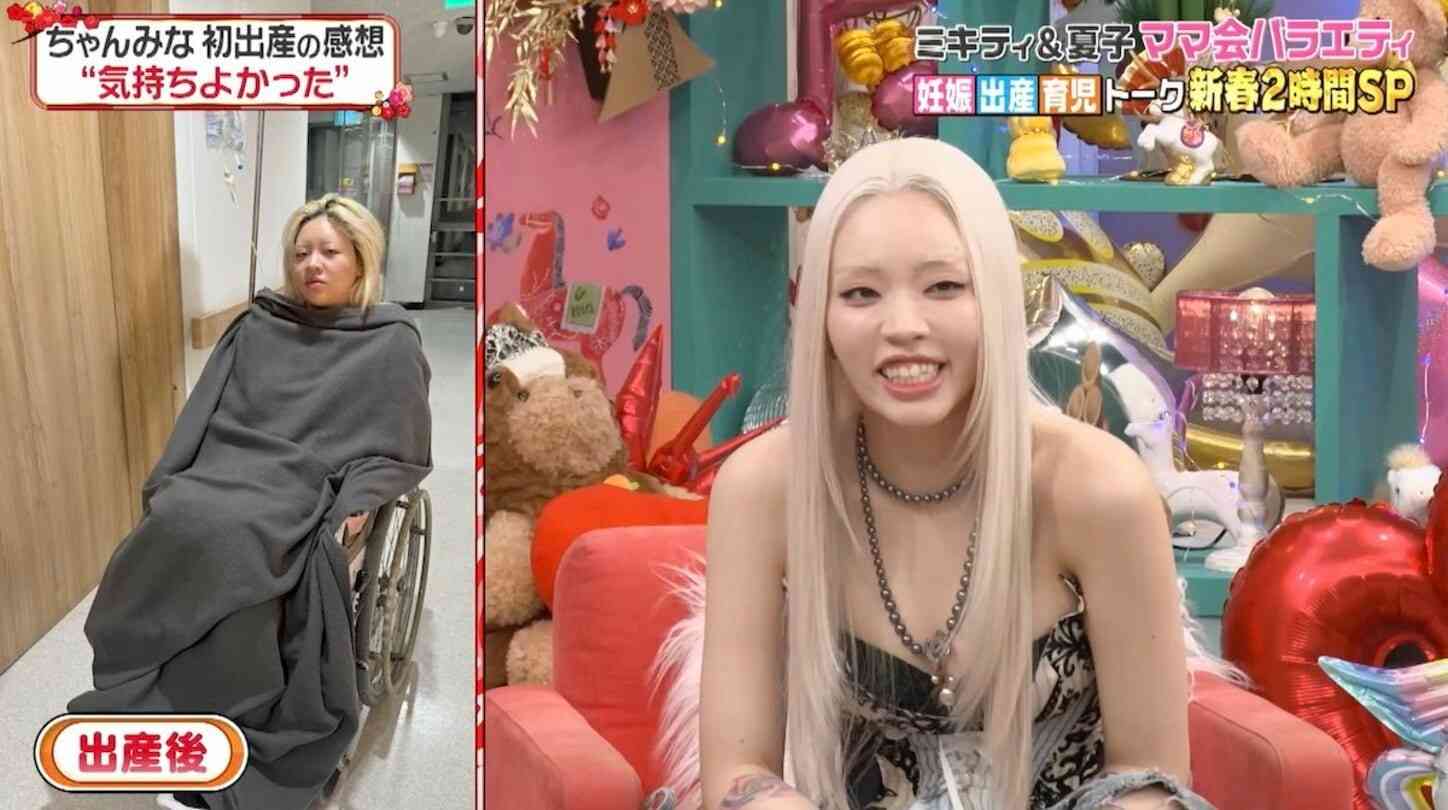 ちゃんみな、自然分娩での出産は「気持ちよかった」直後の写真も公開「こんなリアルな写真を！」の声