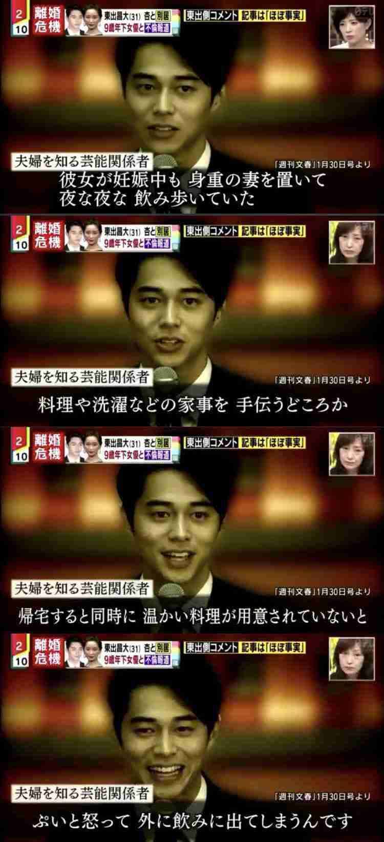 東出昌大「どうして男は浮気するのか」直球質問に“たった2文字”で回答　「結局…」さんまも援護