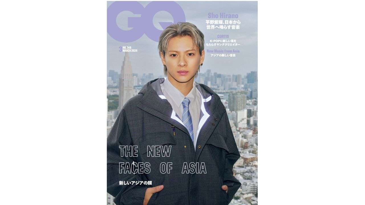 『GQ JAPAN』3月号（1月30日発売）の表紙に平野紫耀が登場！ | GQ JAPAN