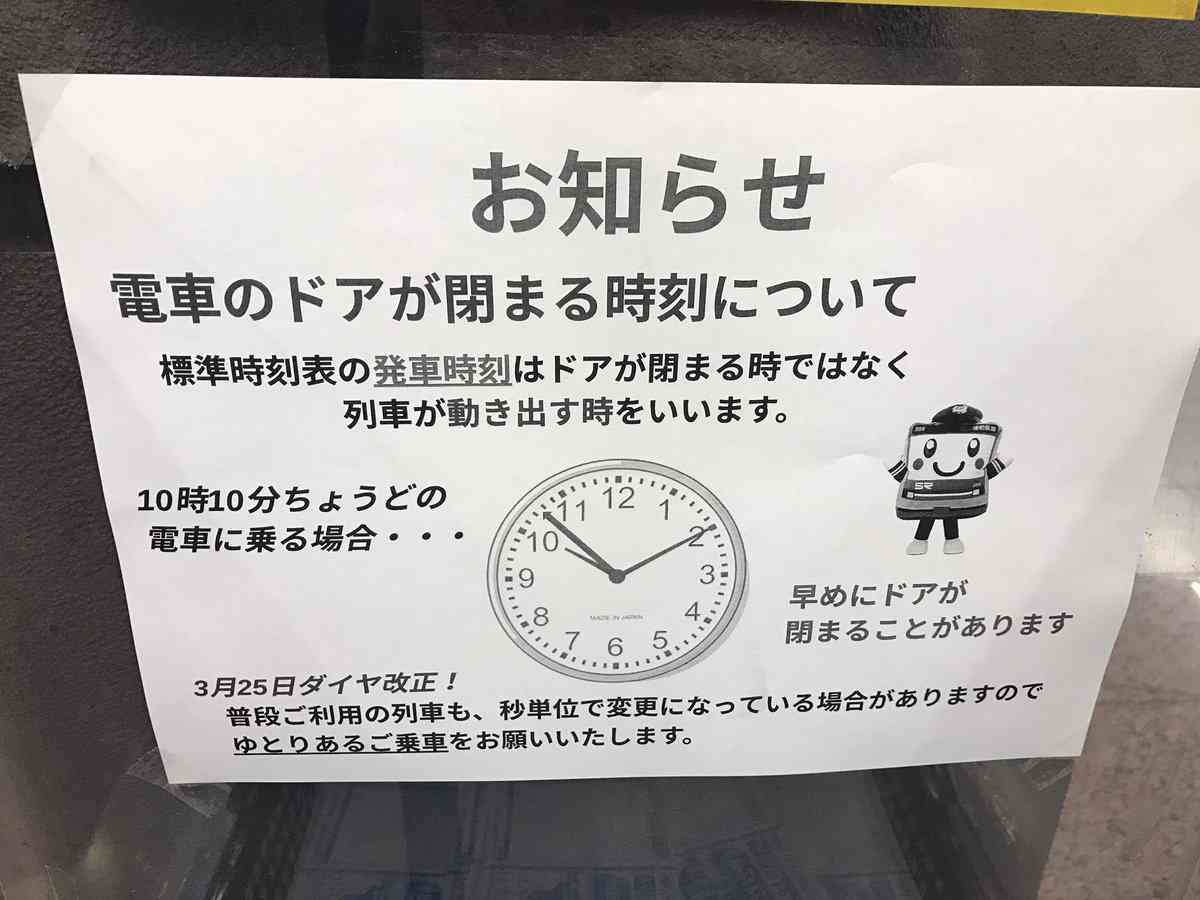 思い込みが強い人、話が通じない人