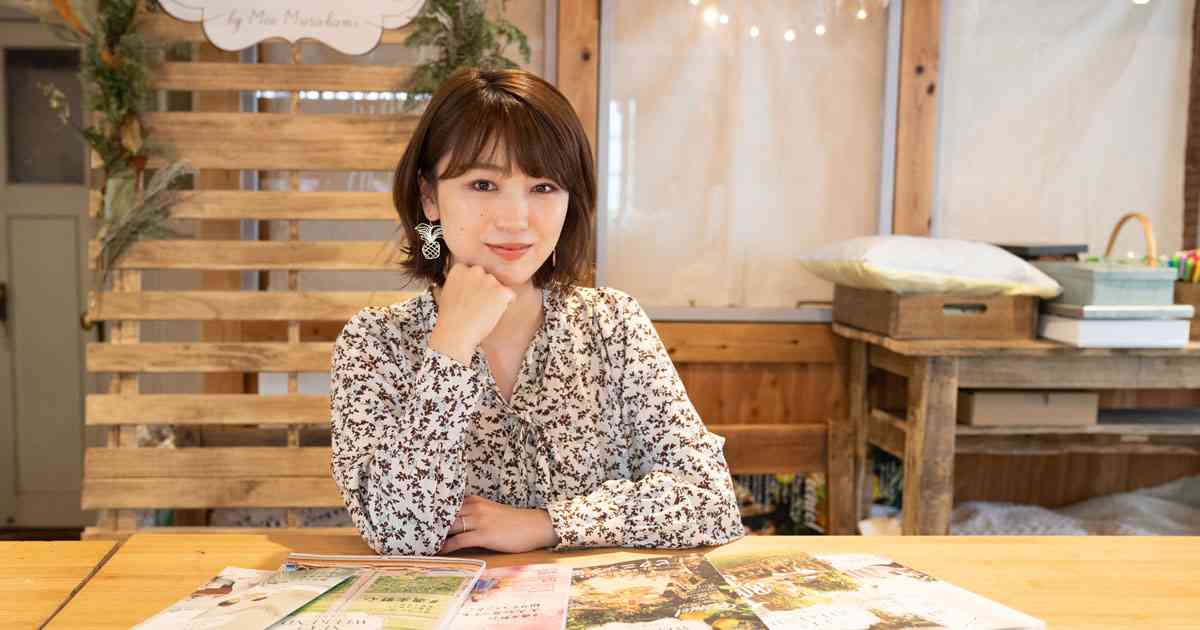 村上萌　もがいて「キラキラ」を手放した、糸口が見えた：日経xwoman