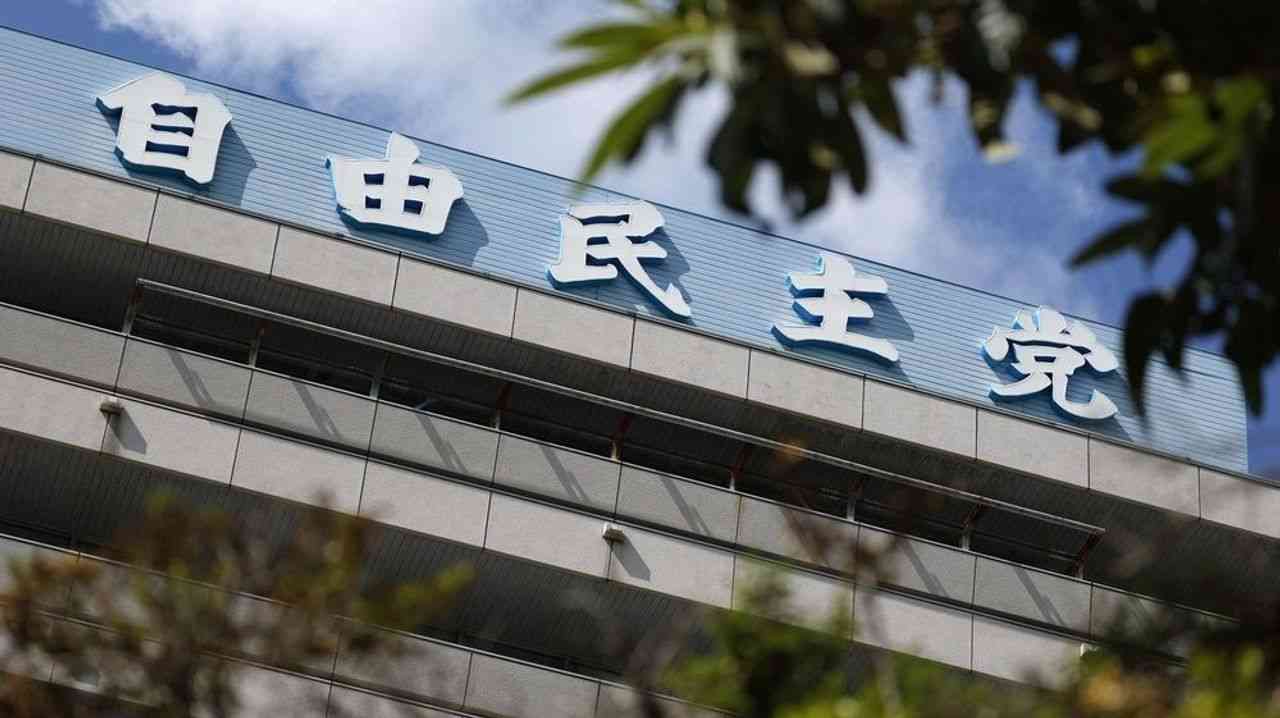 自民 裏金議員の比例重複容認へ - Yahoo!ニュース