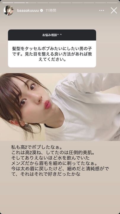 井手上漠、高校2年生の写真公開「変わらない美しさ」「次元が違う」徹底していた美容法も紹介