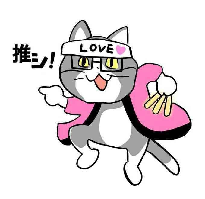 推し活してる人、値上げの影響どうですか？