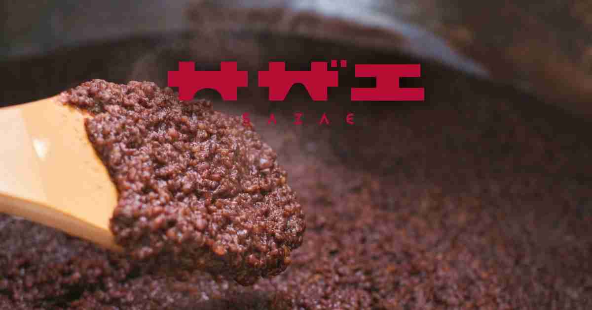 あんこの販売 | サザエ食品株式会社
