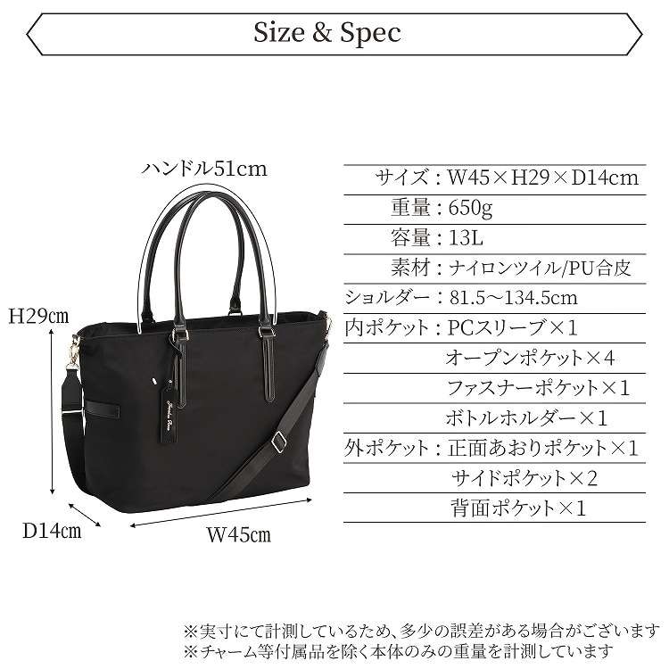 仕事用バッグ👜