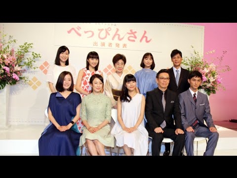 NHK連続テレビ小説「べっぴんさん」豪華キャスト発表