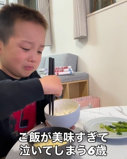 ごはんが美味しすぎて号泣の6歳少年　大人も圧倒「この感情は経験したことない」「前世の記憶かな」