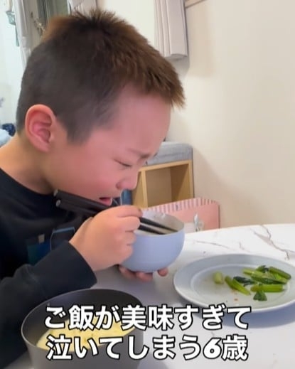 ごはんが美味しすぎて号泣の6歳少年　大人も圧倒「この感情は経験したことない」「前世の記憶かな」