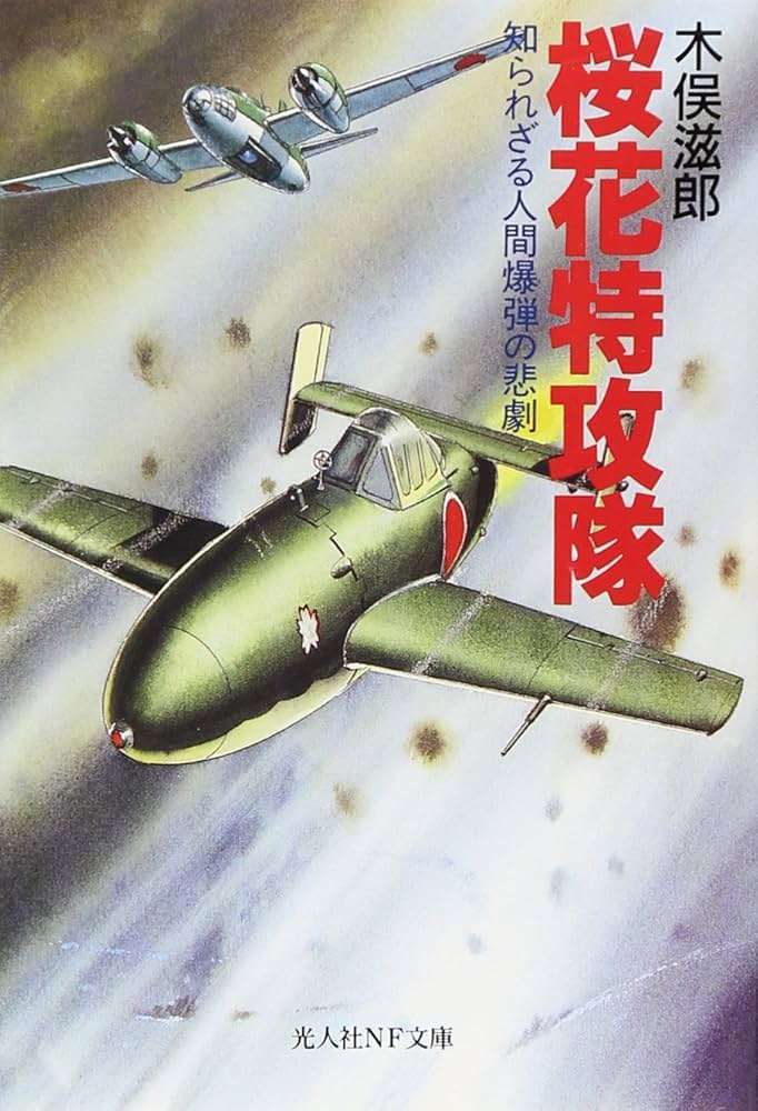 校名案の「桜花」変更せず　平和団体が「特攻機名と重なる」と再考要請も協議会が結論　福岡