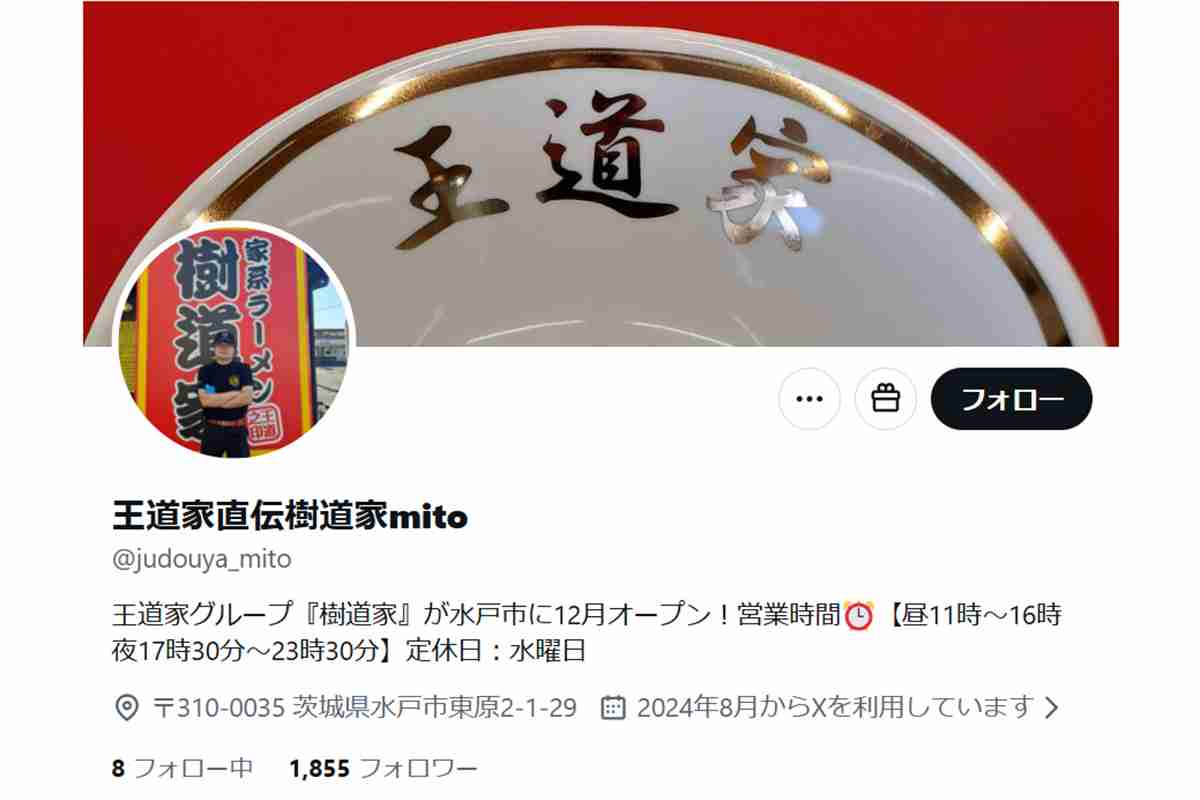 「そんな事までして」　ラーメン無料券、1人1回なのに何度も…不正にネット憤り　見抜いた店側、結末は？ | ENCOUNT