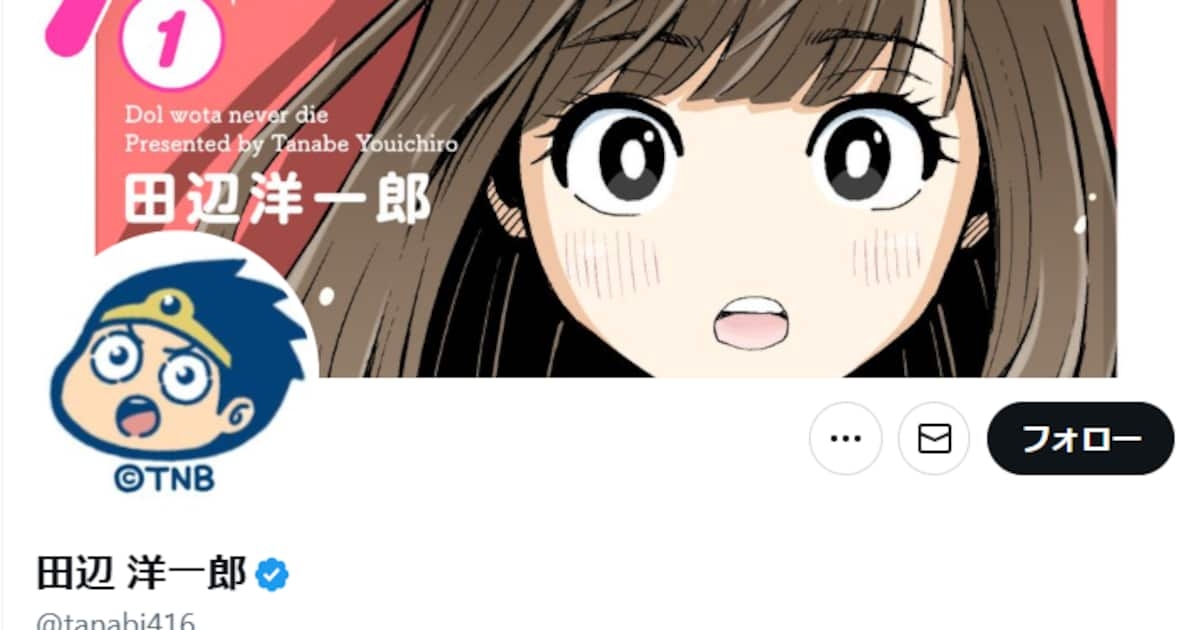 STU48工藤理子の写真加工で漫画家炎上　弁護士指摘「AIビキニ」の法的リスク（1/3ページ） - zakⅡ