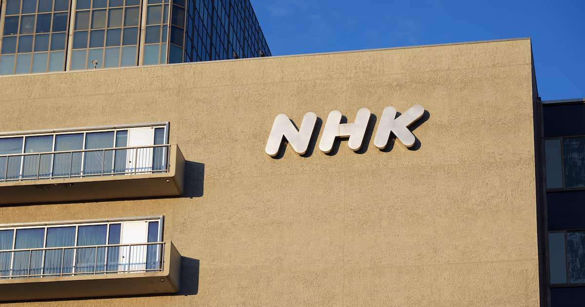 尖閣諸島を「釣魚島」と表示　NHK国際放送の中国語字幕　AI使用サービスとりやめ - 産経ニュース