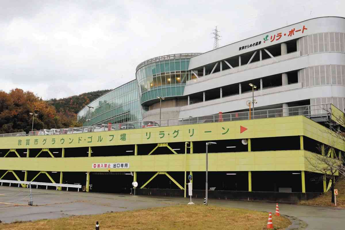 原発マネーで建てた豪華な温泉施設　赤字続きで地元は身を切るハメに…　身の丈に合わないハコモノの末路：東京新聞デジタル