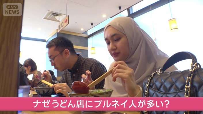 世界魅了する日本の「うどん」　ドハマリの外国人、本国では「一杯4000円」と毎日来店