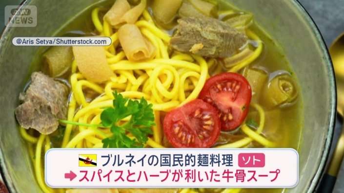 世界魅了する日本の「うどん」　ドハマリの外国人、本国では「一杯4000円」と毎日来店
