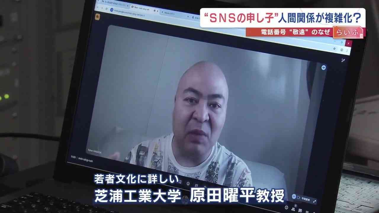 なぜZ世代は、SNSで連絡先交換するのか「写真でどんな人か分かる」「いきなりLINE交換は驚く」「3アカウント使い分けて…」通信で変わる“人間関係”