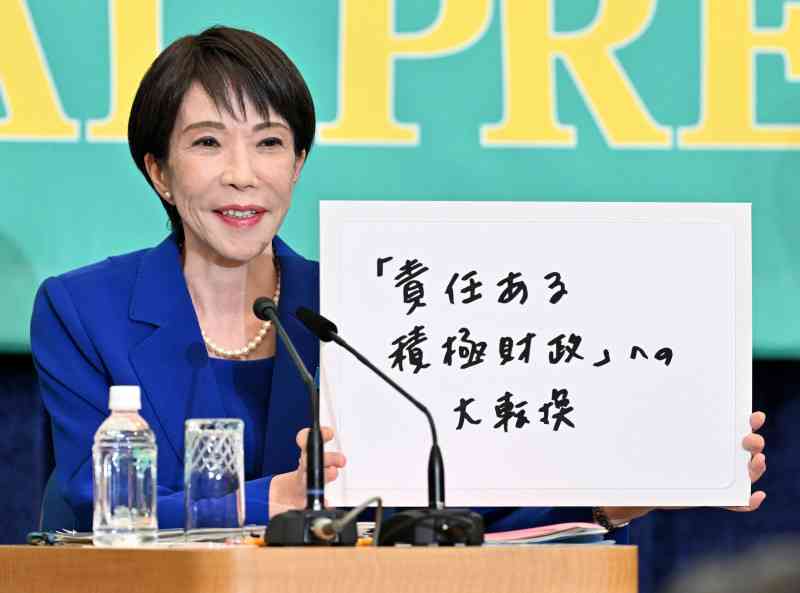 高市首相、裏金候補に「働く機会与えて」　衆院選で公認　党首討論（毎日新聞） - Yahoo!ニュース