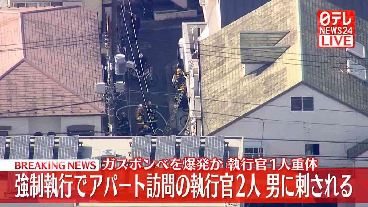 【速報】強制執行に訪れた執行官が男に刺される　男はガスボンベ爆発させ逃走も…身柄確保　東京・杉並区（2026年1月15日掲載）｜日テレNEWS NNN