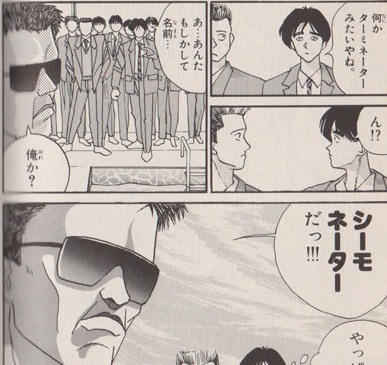 SEAMO好きな方、好きだった方　語りませんか？