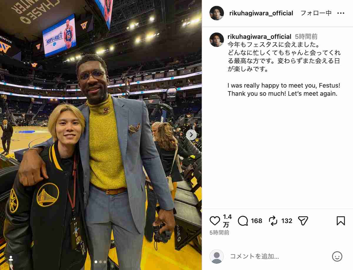 萩原利久、元NBA選手と再会ショット　熱い抱擁とともに「また会える日が楽しみ」｜Real Sound｜リアルサウンド 映画部