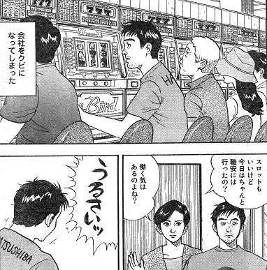 【アラフォー】未来の予定がない