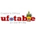 ufotable on X