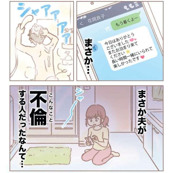 あの頃はこんな未来が来るとは思ってもいなかった
