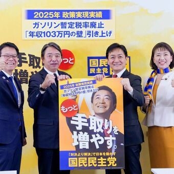 連合がついに抗議書を提出、玉木・国民民主党“強気の105人擁立”がもたらす「党勢拡大」の危うい代償（東洋経済オンライン） - Yahoo!ニュース