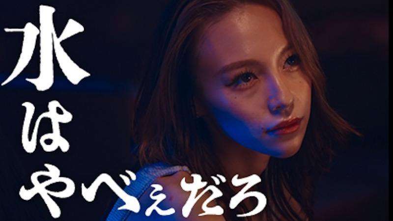 Netflix「ラヴ上等」が大ヒット ネット上で「ヤクザテラスハウス」との投稿が相次いでいるワケ