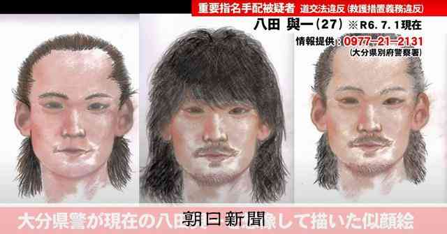 指名手配の八田與一容疑者へ賠償命令、遺族などに計2億円　福岡地裁：朝日新聞