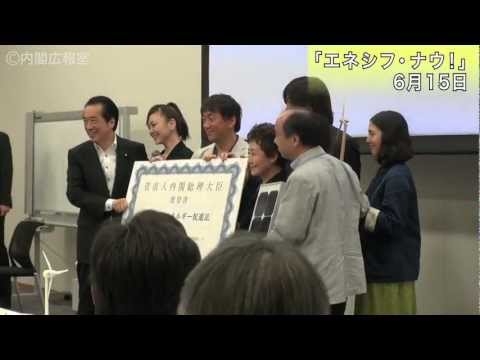 第27話【転換】ついに成立!再生可能エネルギー促進法