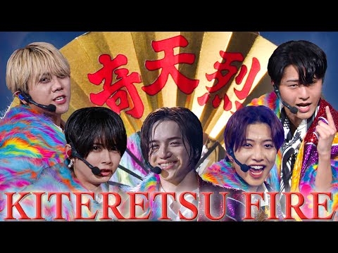 KEY TO LIT【KITERETSU FIRE】 Arena Tour 2025 WAKE UP THE FOOL より