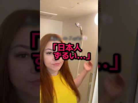 日本の水道水を使った外国人がその“ありえない効果”に絶句した理由　#海外の反応