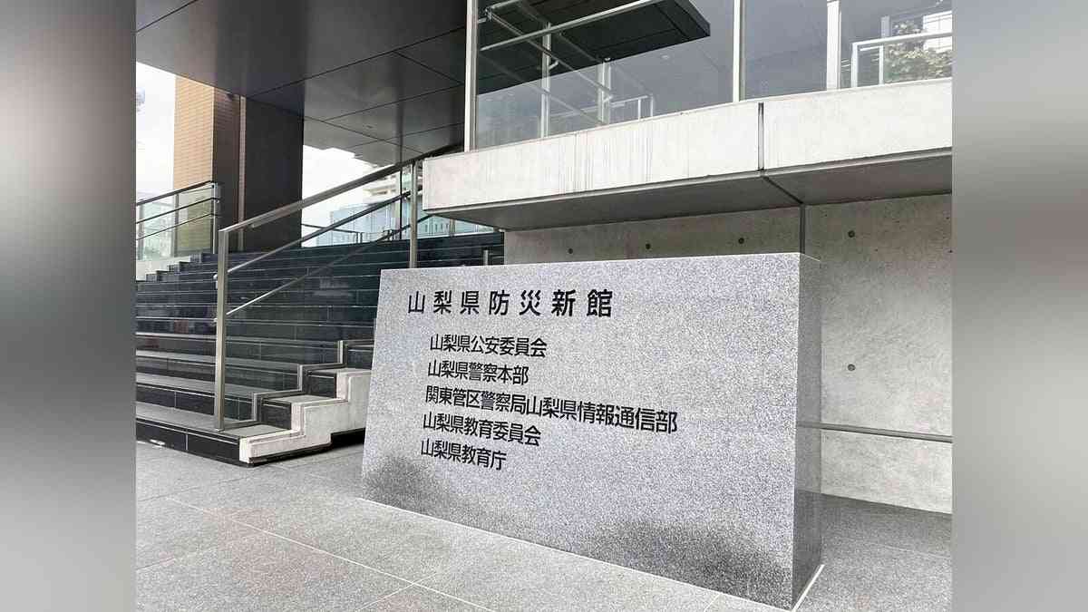 ４歳女児が餌やり体験で馬に指をかみ切られ切断、施設運営の男を業務上過失傷害の容疑で書類送検…山梨県警 : 読売新聞