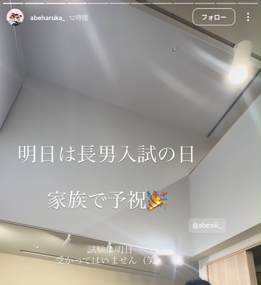 『ナイトスクープ』放送内容が物議…「6人兄妹の長男をやるのに疲れた」依頼で“ヤングケアラー”と視聴者が指摘、せいやも「お前はまだ小学生や！」