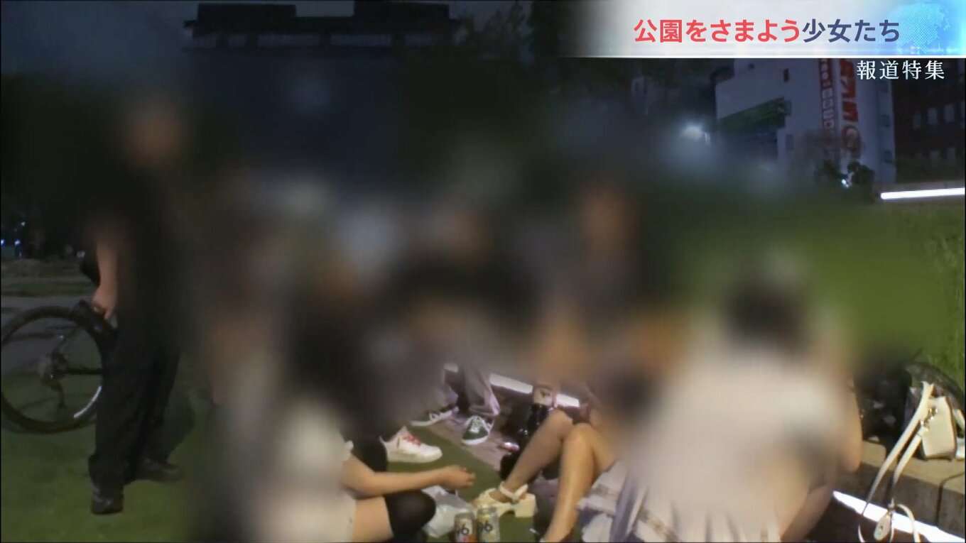 「少女は捨て駒」小5で初めてパパ活…非行が低年齢化　“居場所”を求め公園をさまよう少女たち【報道特集】