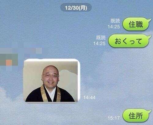 何度見ても笑ってしまう好きな写真を貼るトピ