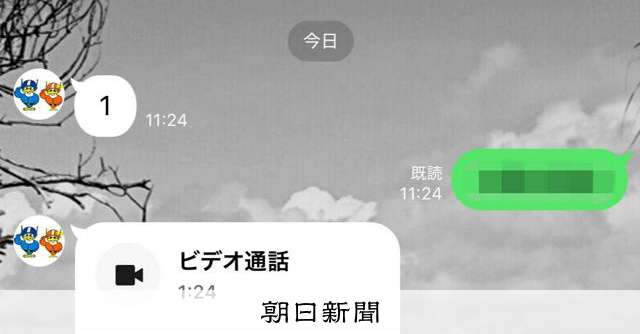 若者にも被害急増の「ニセ警察詐欺」知人の体験で感じた身近な脅威