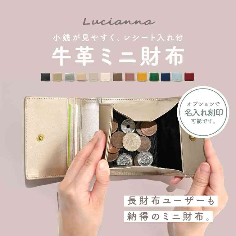 【楽天市場】二つ折り財布 レディース 財布 メンズ 財布 二つ折り レザー 牛革 ボックス型 BOX型 小銭入れ  お札入れ ミニ財布 大容量 薄い 使いやすい カード収納 おしゃれ かわいい 女性  一粒万倍日 【名入れ対象】：エクレボ　プチギフト